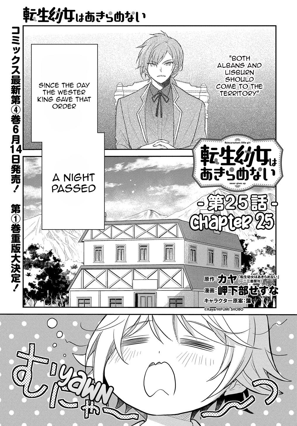 The Reborn Little Girl Won't Give Up Chapter 25 page 2 - Chapter 25