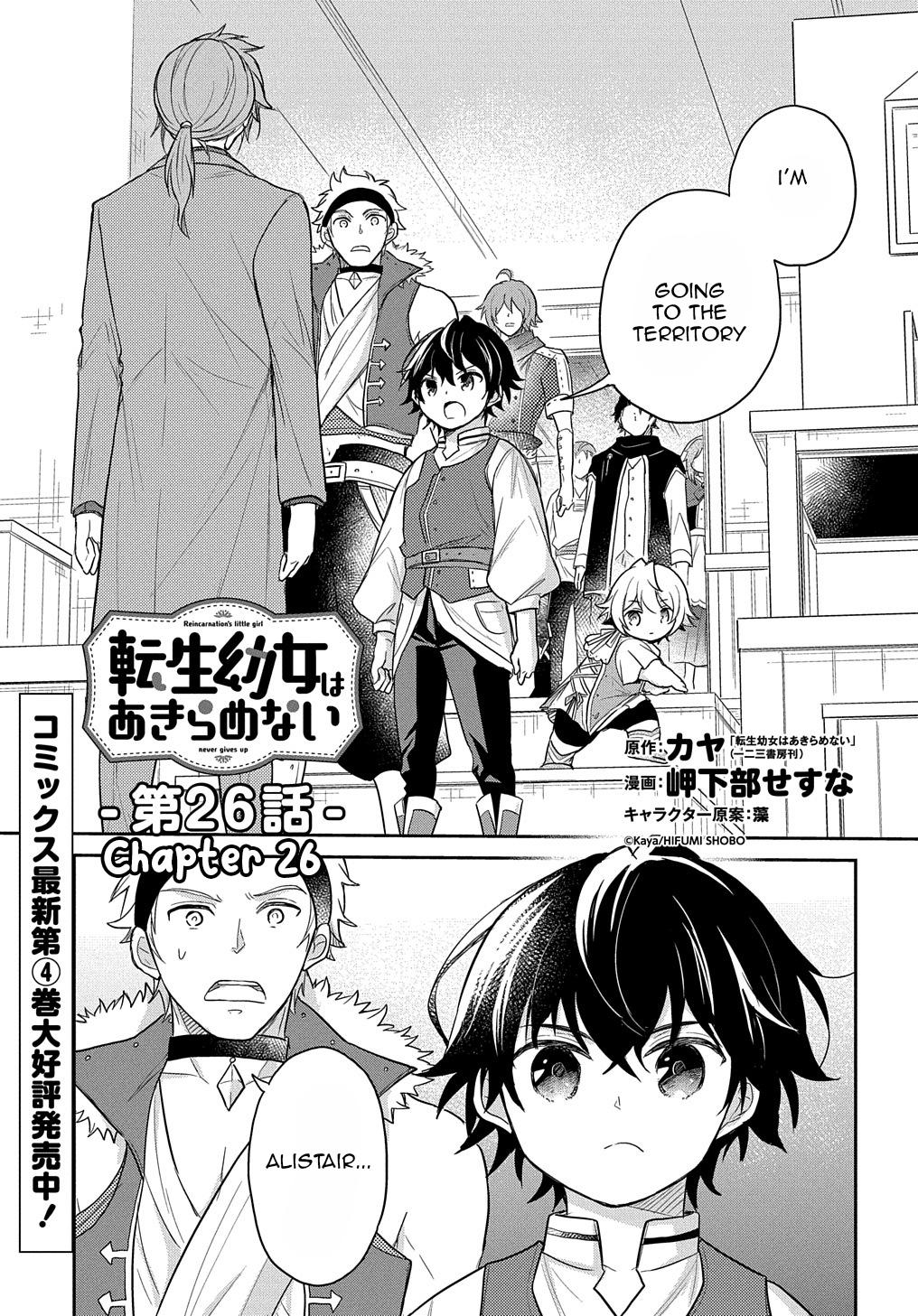 The Reborn Little Girl Won't Give Up Chapter 26 page 2 - Chapter 26