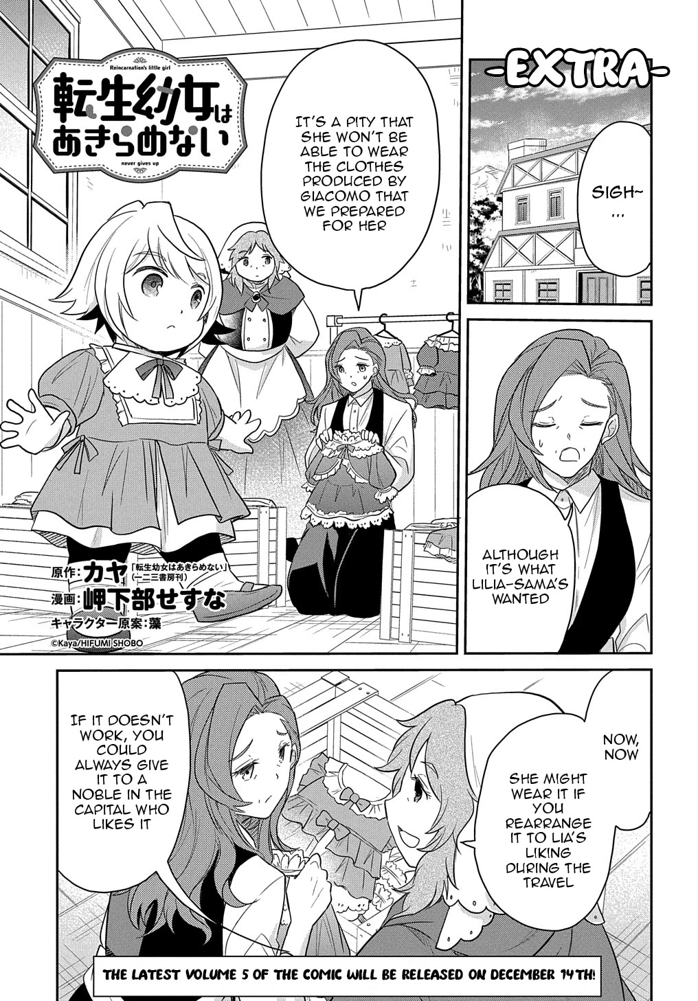 The Reborn Little Girl Won't Give Up Chapter 30.5 page 2 - Chapter 30.5: EXTRA