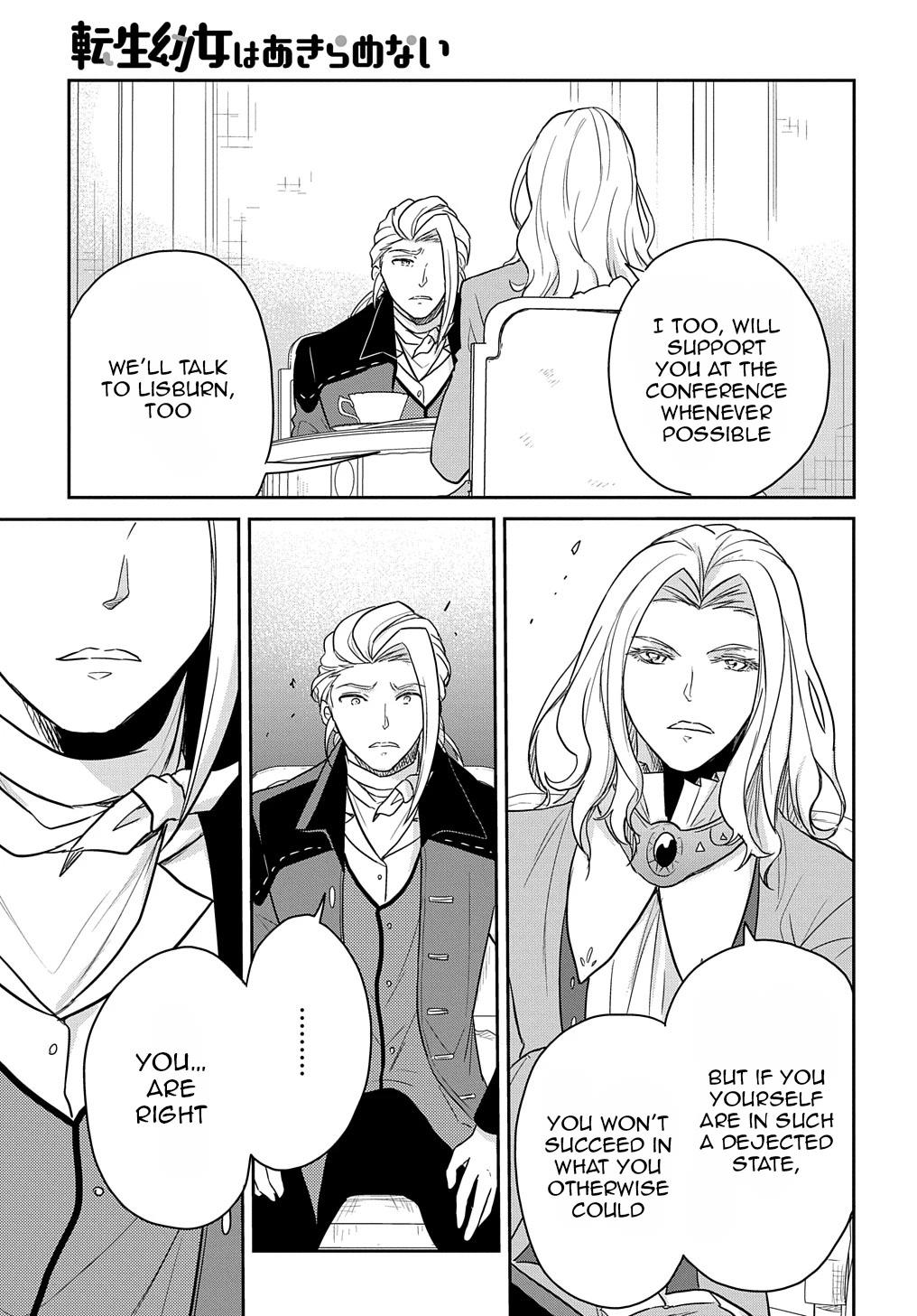 The Reborn Little Girl Won't Give Up Chapter 30 page 18 - Chapter 30