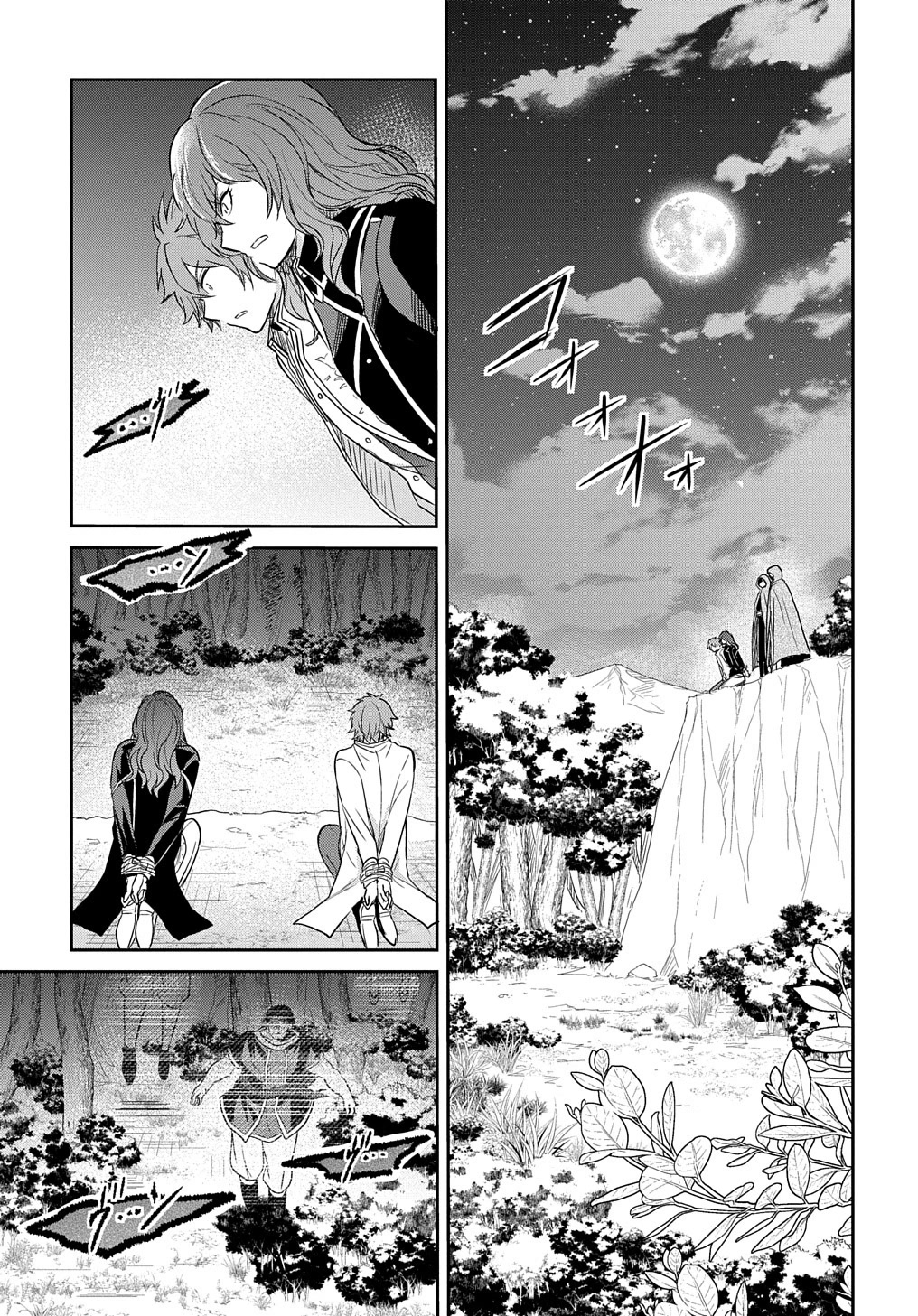 The Reborn Little Girl Won't Give Up Chapter 31 page 30 - Chapter 31