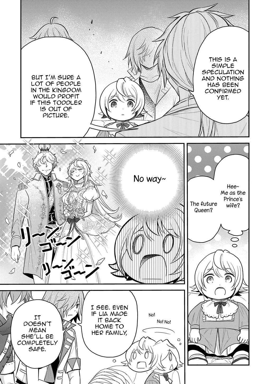 The Reborn Little Girl Won't Give Up Chapter 33 page 12 - Chapter 33