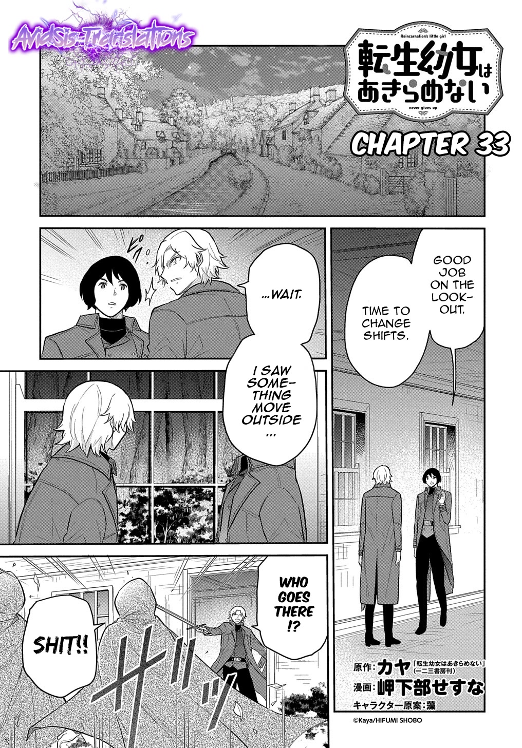 The Reborn Little Girl Won't Give Up Chapter 33 page 2 - Chapter 33