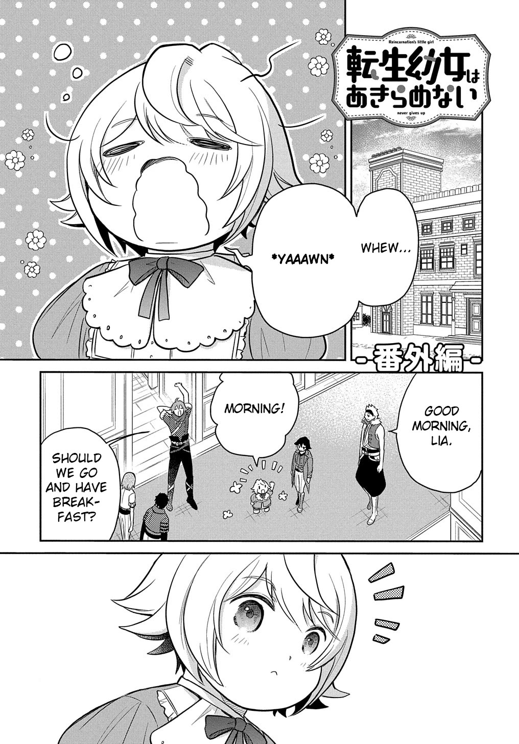 The Reborn Little Girl Won't Give Up Chapter 35.5 page 1 - Chapter 35.5