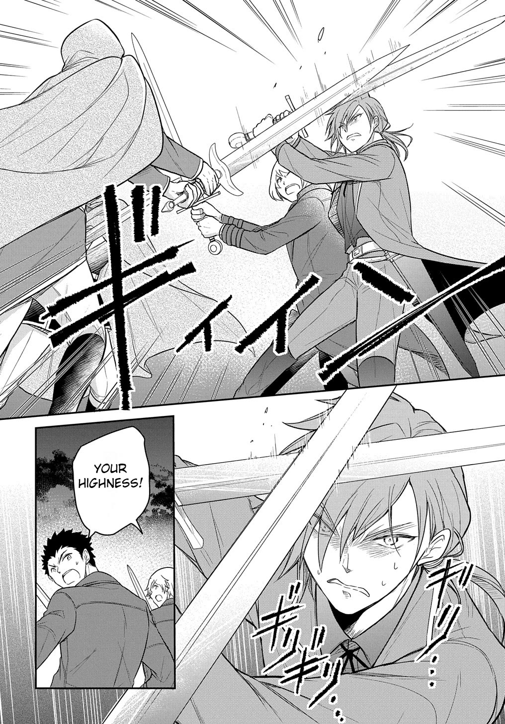 The Reborn Little Girl Won't Give Up Chapter 35 page 6 - Chapter 35