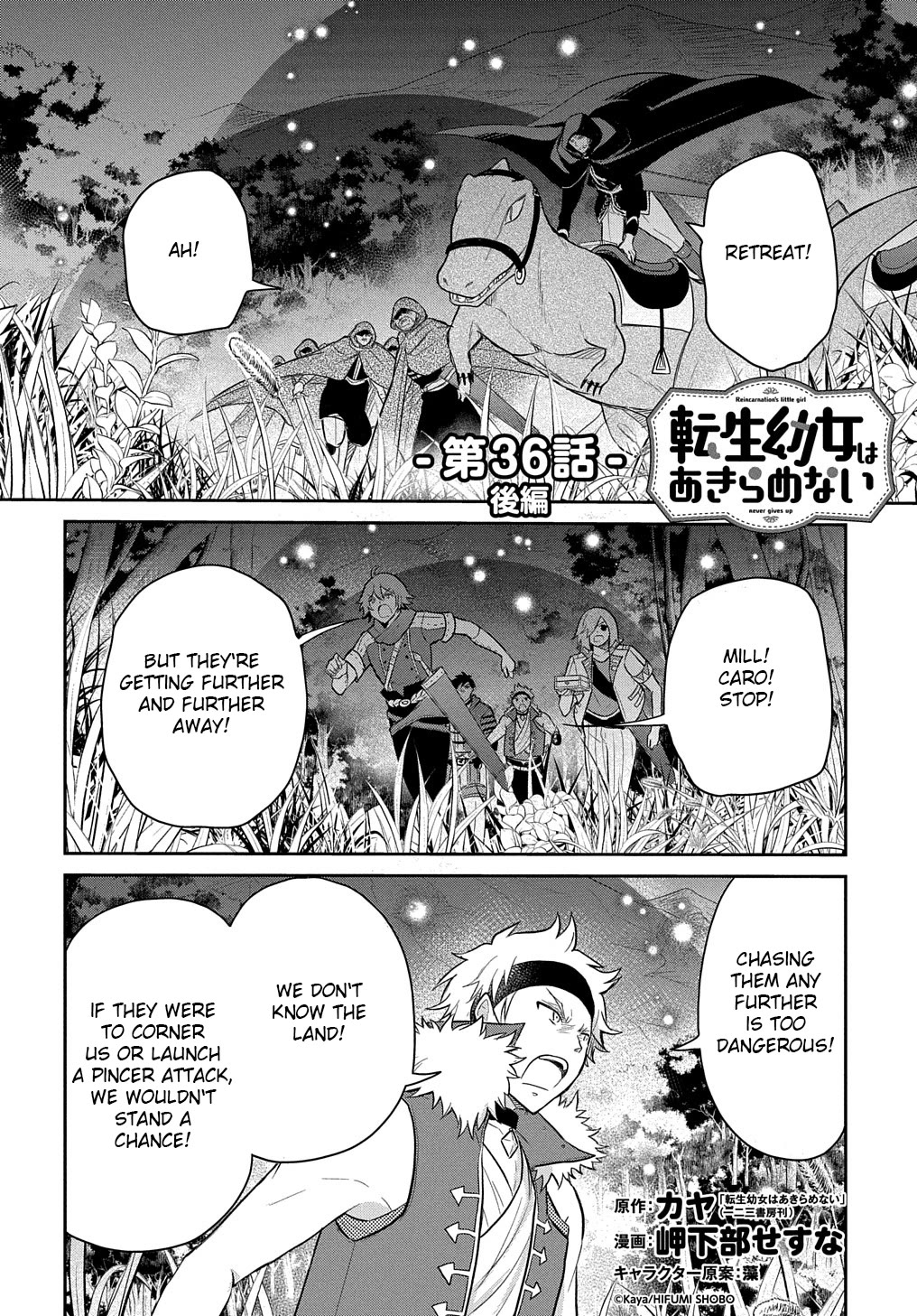 The Reborn Little Girl Won't Give Up Chapter 36.2 page 1 - Chapter 36.2