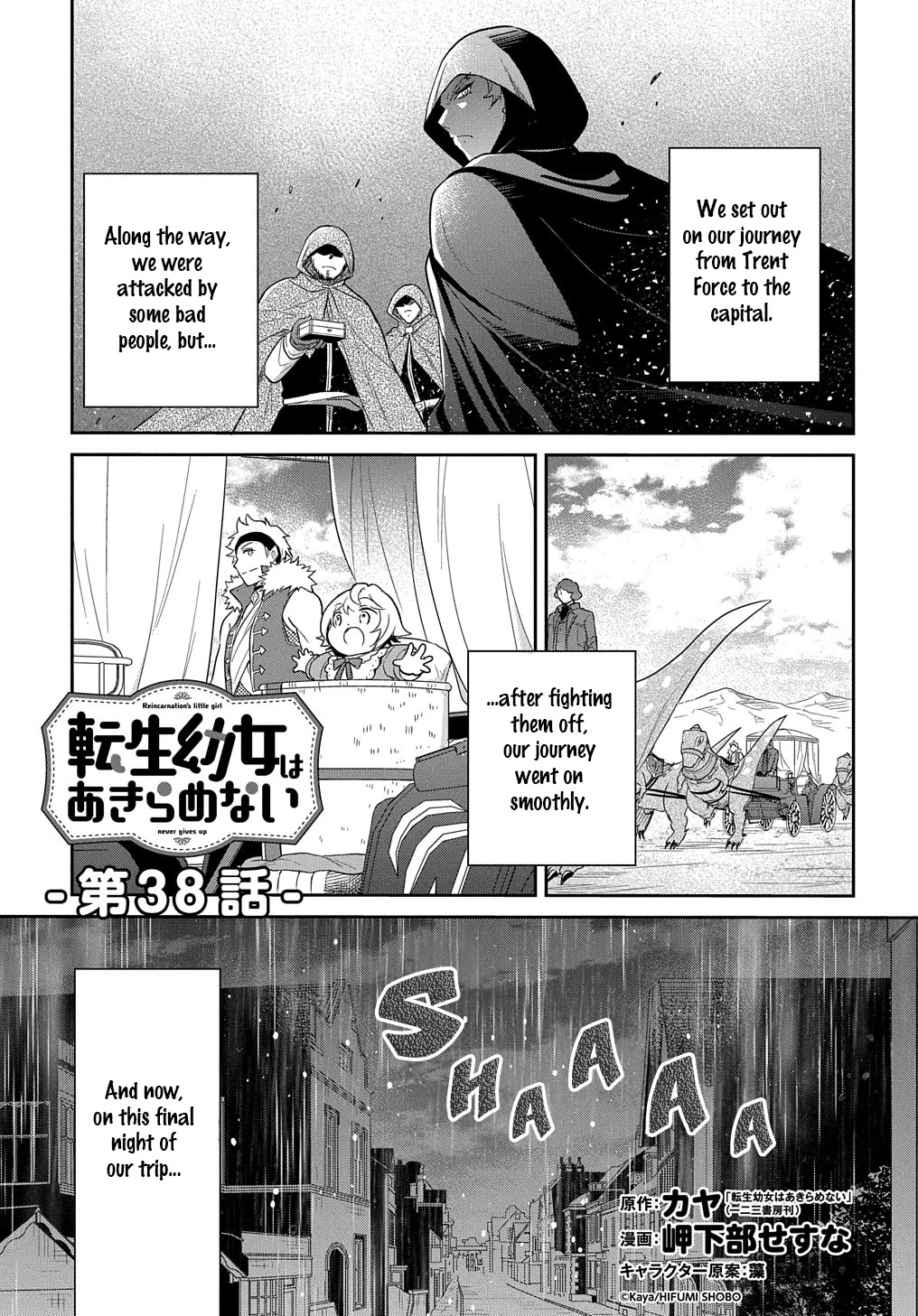 The Reborn Little Girl Won't Give Up Chapter 38 page 1 - Chapter 38