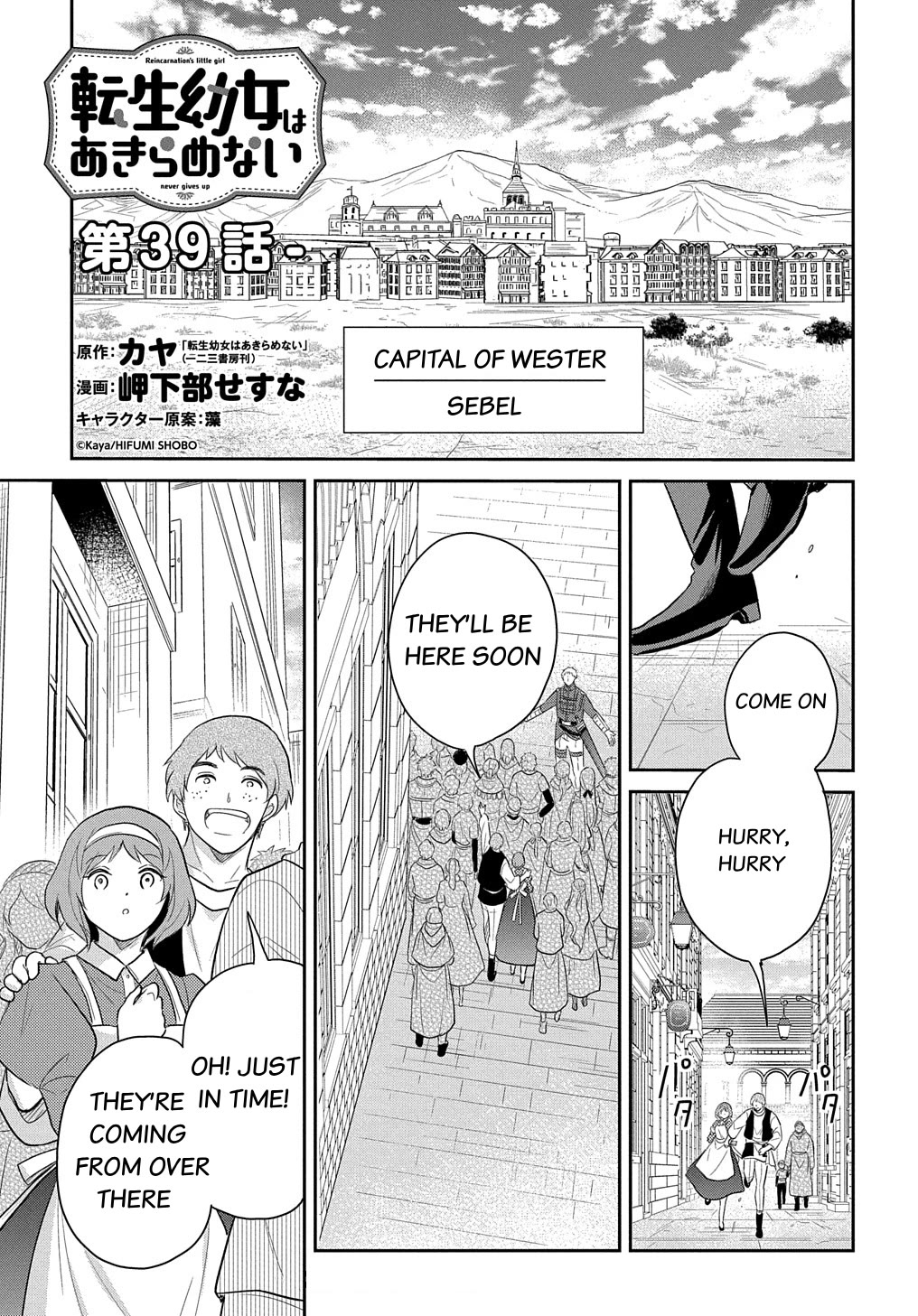 The Reborn Little Girl Won't Give Up Chapter 39 page 2 - Chapter 39