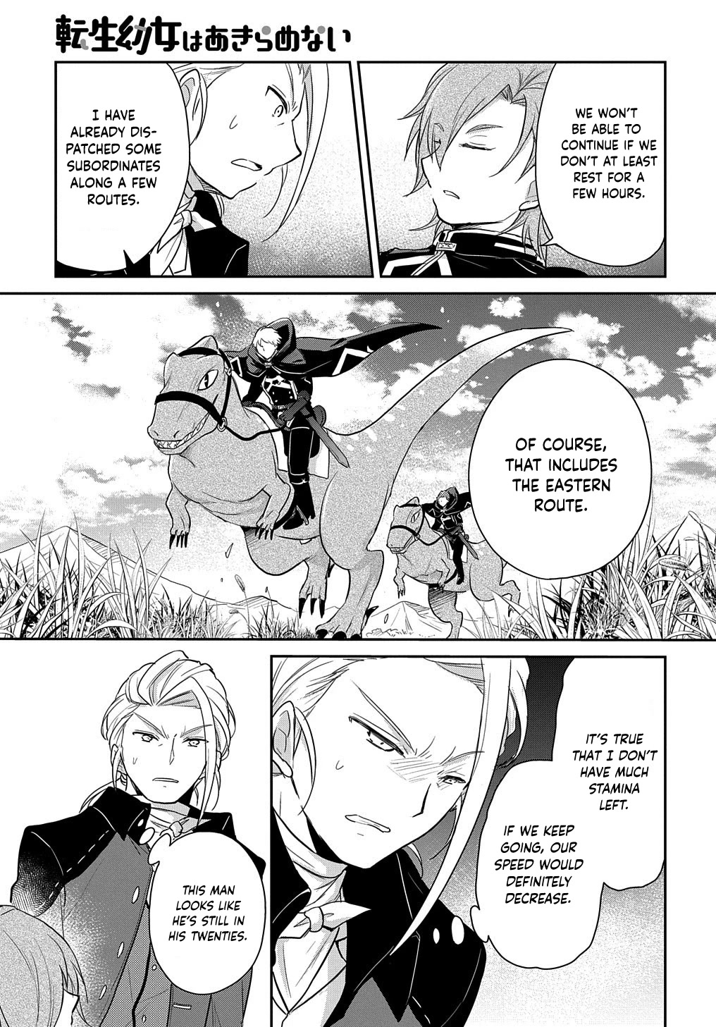 The Reborn Little Girl Won't Give Up Chapter 4 page 21 - Chapter 4