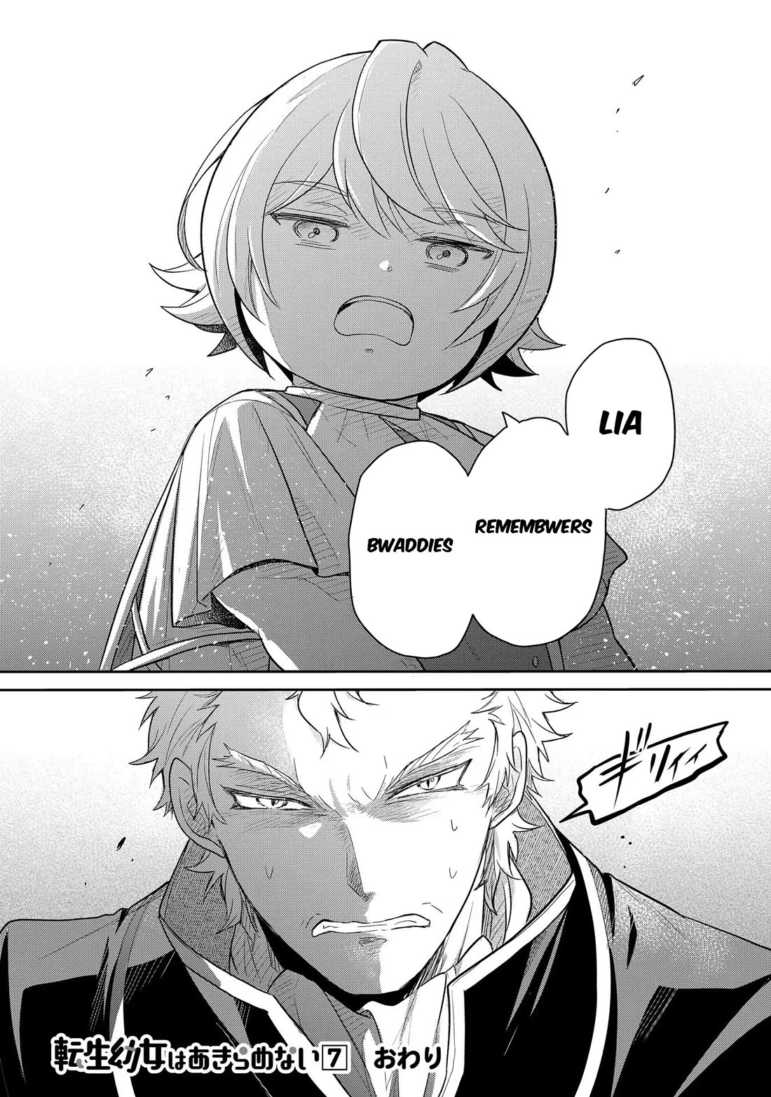 The Reborn Little Girl Won't Give Up Chapter 40 page 13 - Chapter 40