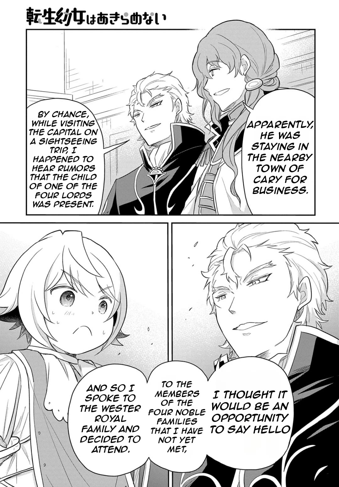 The Reborn Little Girl Won't Give Up Chapter 41 page 12 - Chapter 41