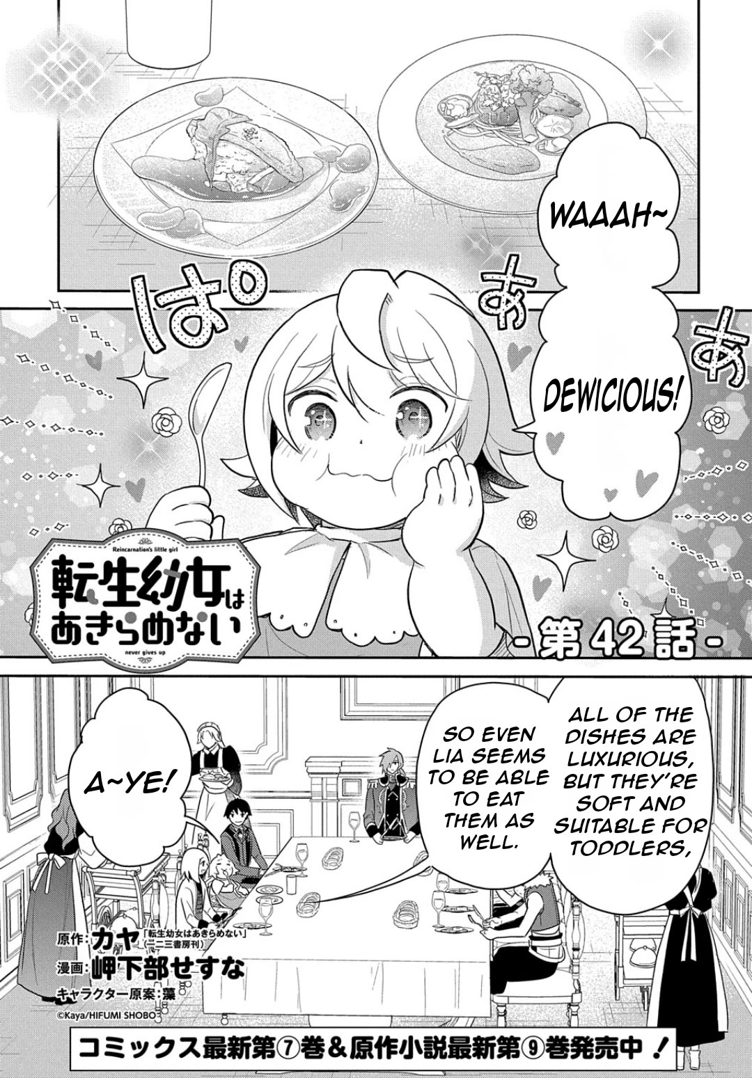 The Reborn Little Girl Won't Give Up Chapter 42 page 4 - Chapter 42