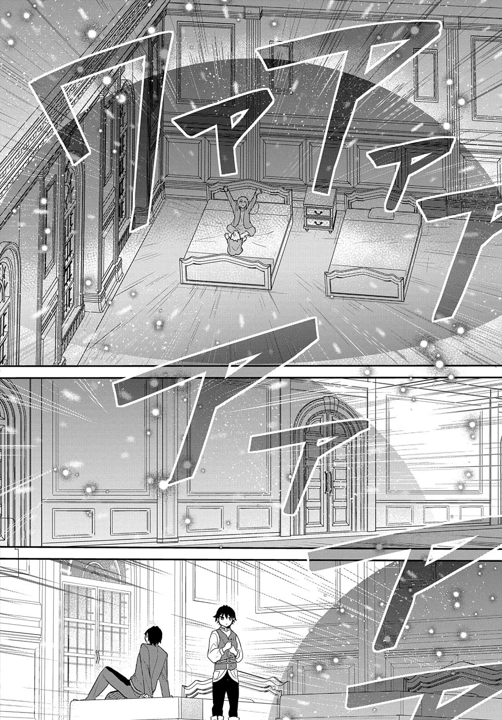 The Reborn Little Girl Won't Give Up Chapter 43 page 15 - Chapter 43