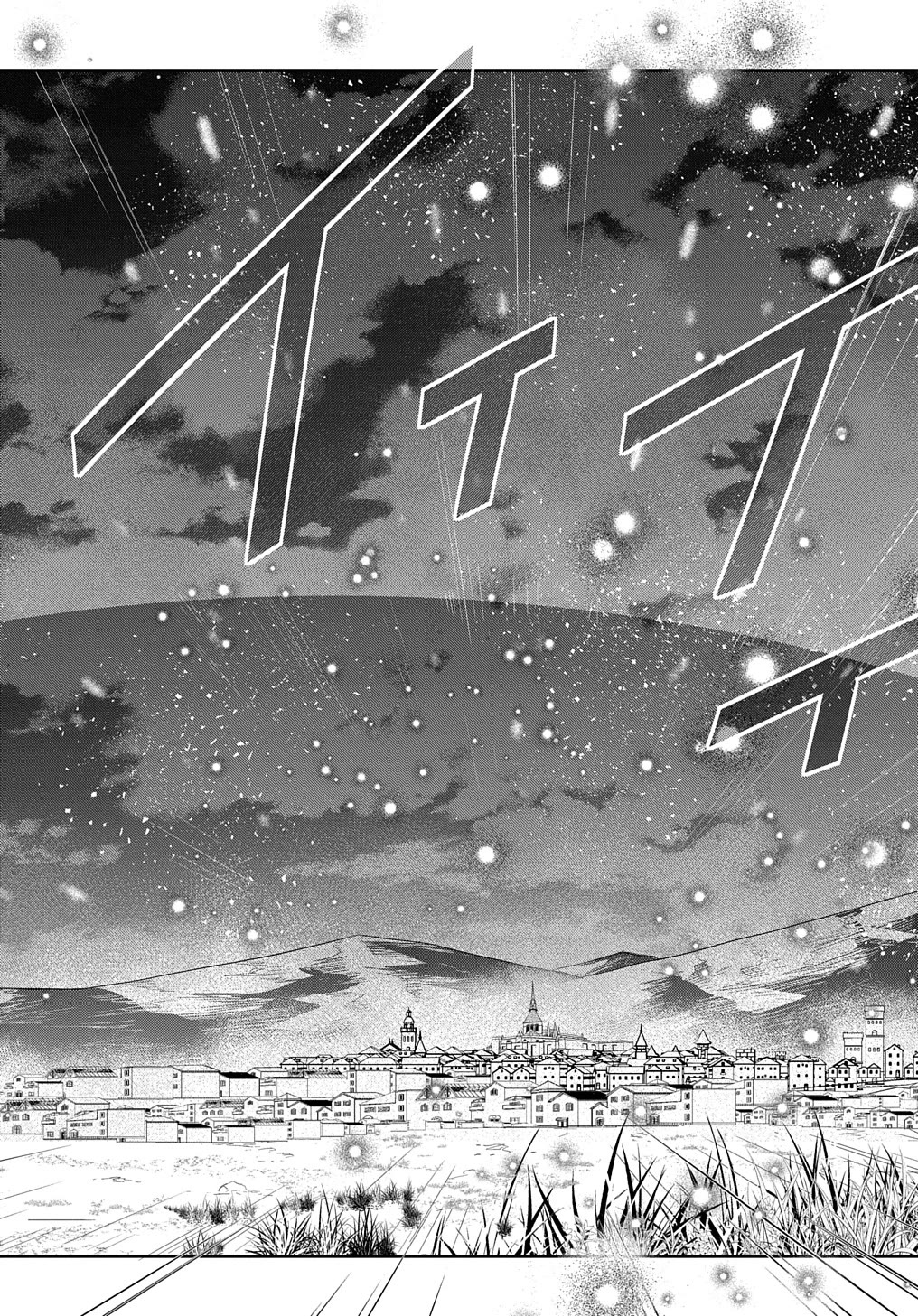 The Reborn Little Girl Won't Give Up Chapter 43 page 17 - Chapter 43
