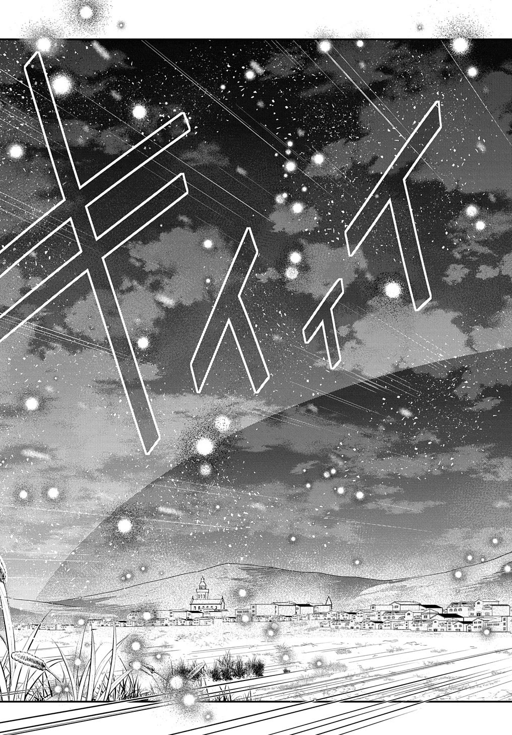 The Reborn Little Girl Won't Give Up Chapter 43 page 18 - Chapter 43