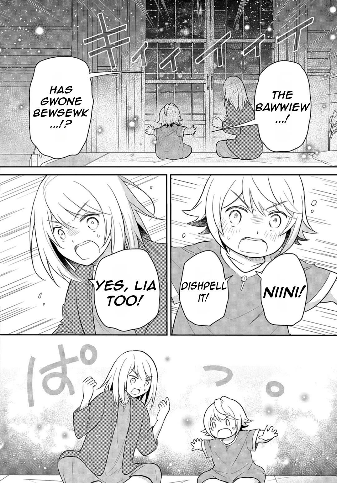 The Reborn Little Girl Won't Give Up Chapter 43 page 19 - Chapter 43