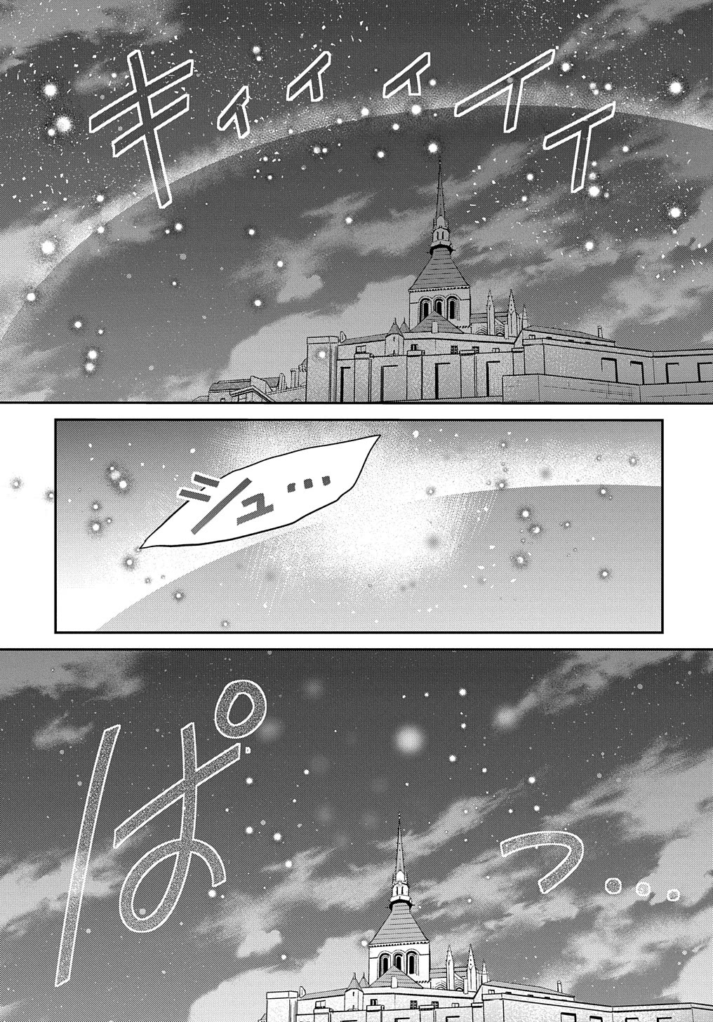The Reborn Little Girl Won't Give Up Chapter 43 page 20 - Chapter 43