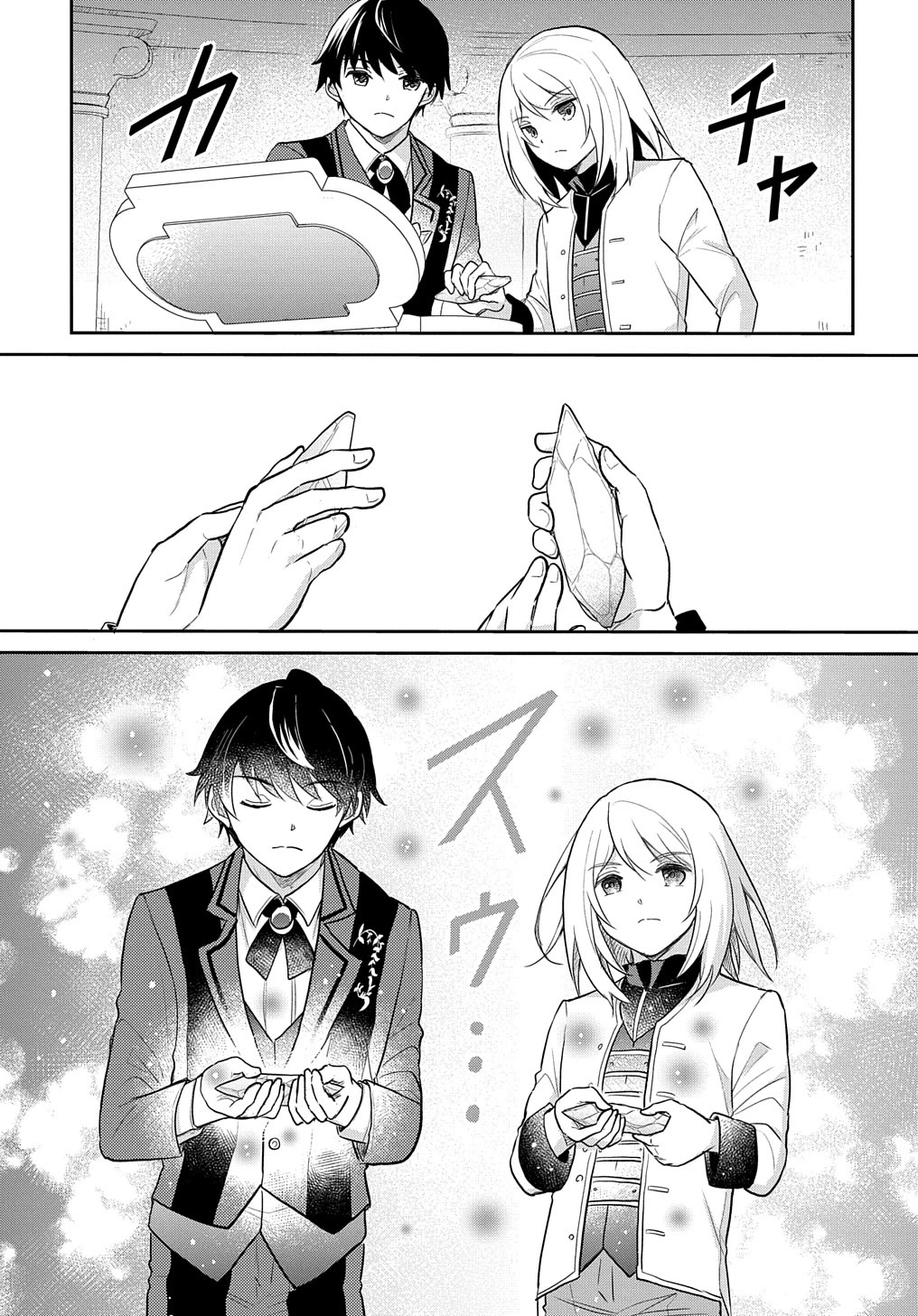 The Reborn Little Girl Won't Give Up Chapter 44 page 8 - Chapter 44