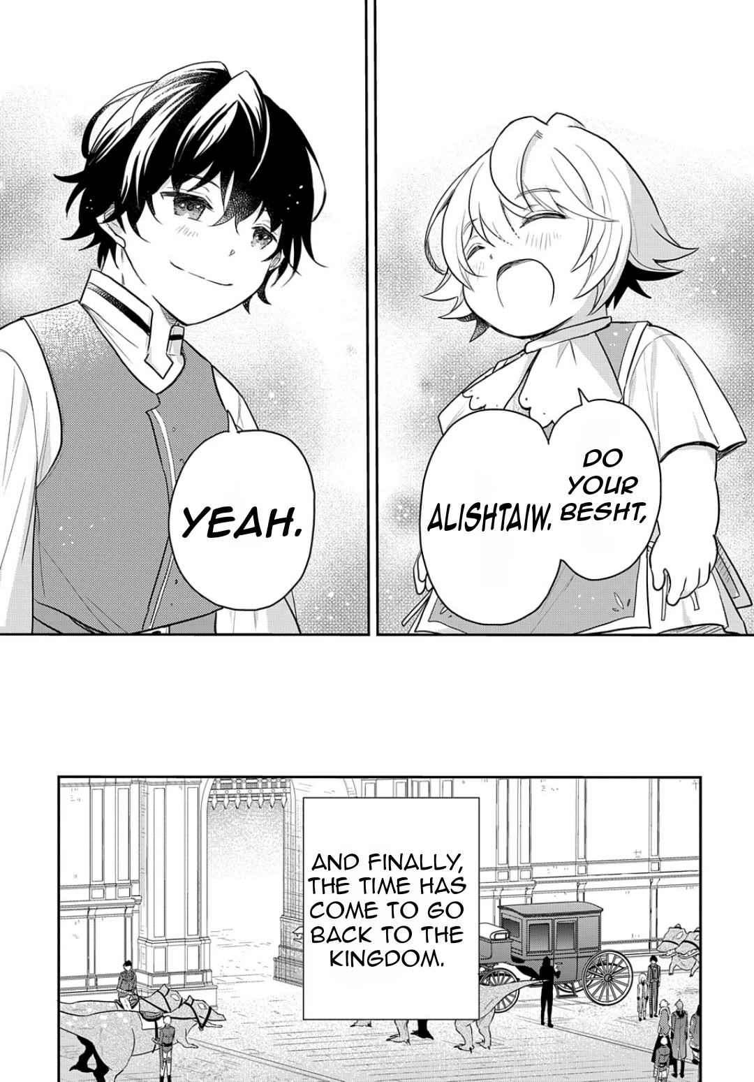 The Reborn Little Girl Won't Give Up Chapter 45 page 20 - Chapter 45