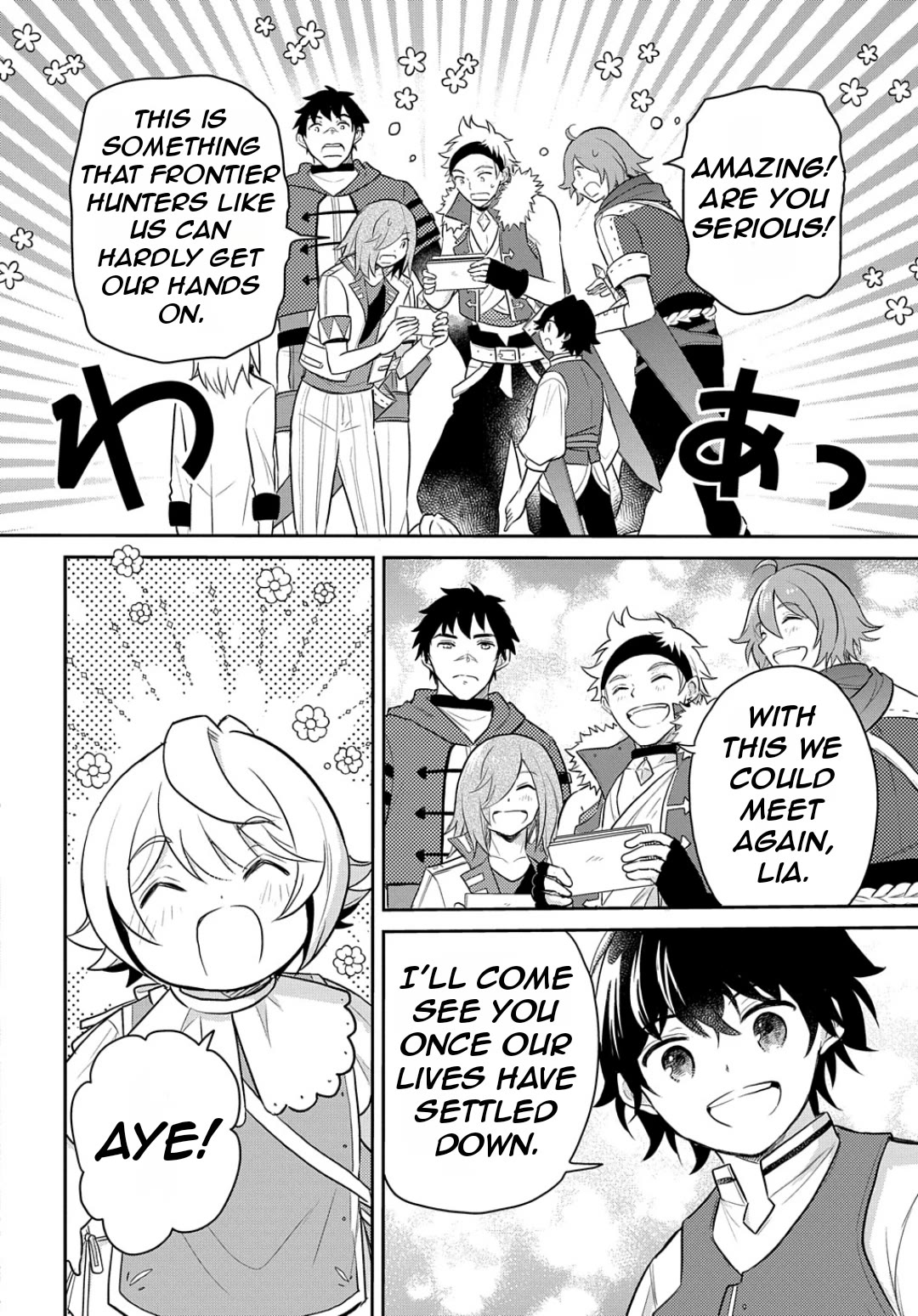 The Reborn Little Girl Won't Give Up Chapter 46 page 11 - Chapter 46