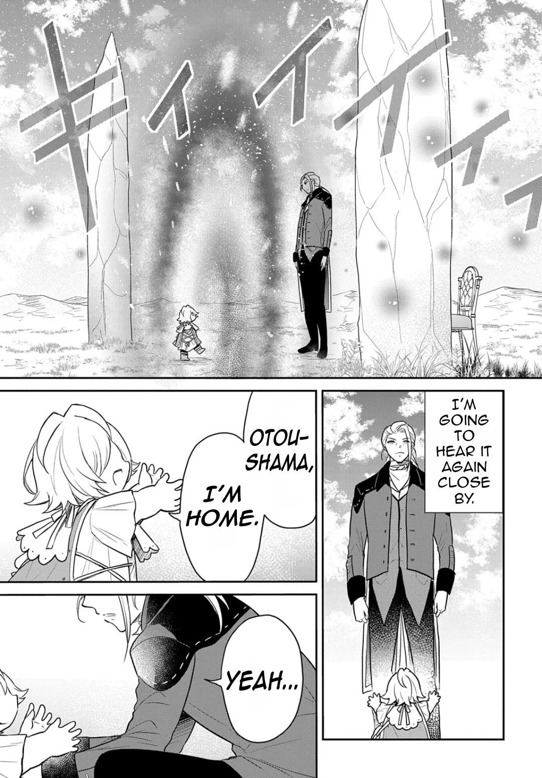 The Reborn Little Girl Won't Give Up Chapter 46 page 16 - Chapter 46