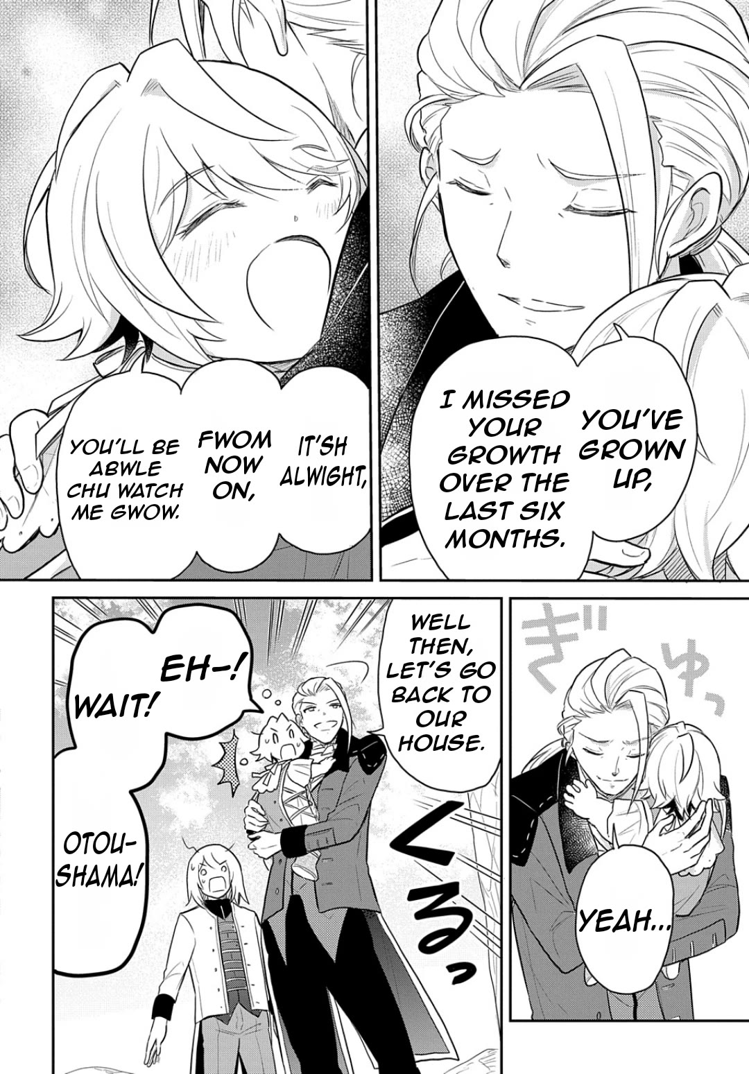The Reborn Little Girl Won't Give Up Chapter 46 page 19 - Chapter 46