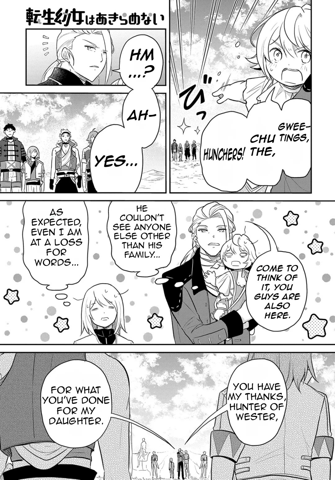 The Reborn Little Girl Won't Give Up Chapter 46 page 20 - Chapter 46