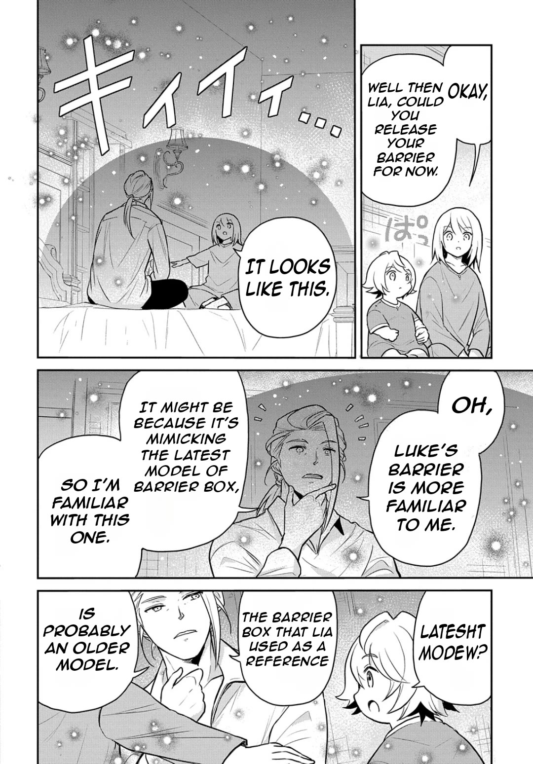 The Reborn Little Girl Won't Give Up Chapter 47 page 20 - Chapter 47