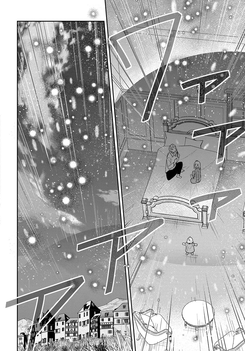 The Reborn Little Girl Won't Give Up Chapter 47 page 24 - Chapter 47