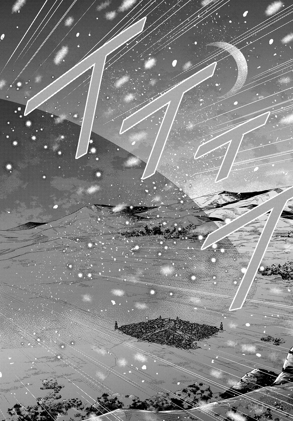 The Reborn Little Girl Won't Give Up Chapter 47 page 26 - Chapter 47