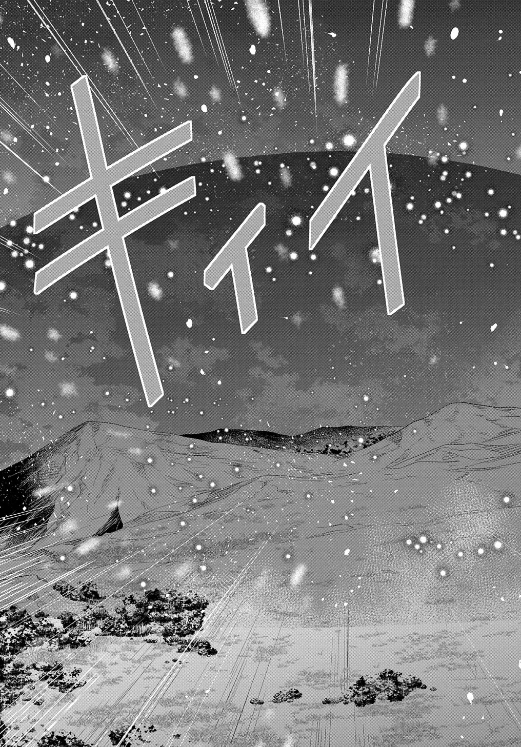 The Reborn Little Girl Won't Give Up Chapter 47 page 27 - Chapter 47