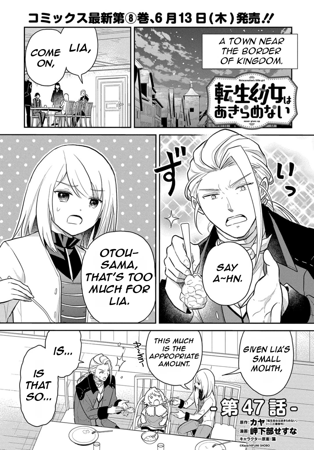 The Reborn Little Girl Won't Give Up Chapter 47 page 3 - Chapter 47