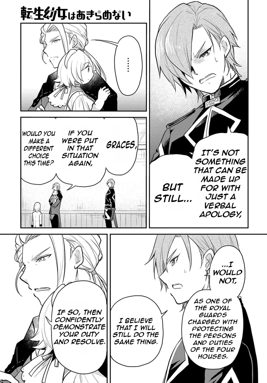 The Reborn Little Girl Won't Give Up Chapter 47 page 9 - Chapter 47