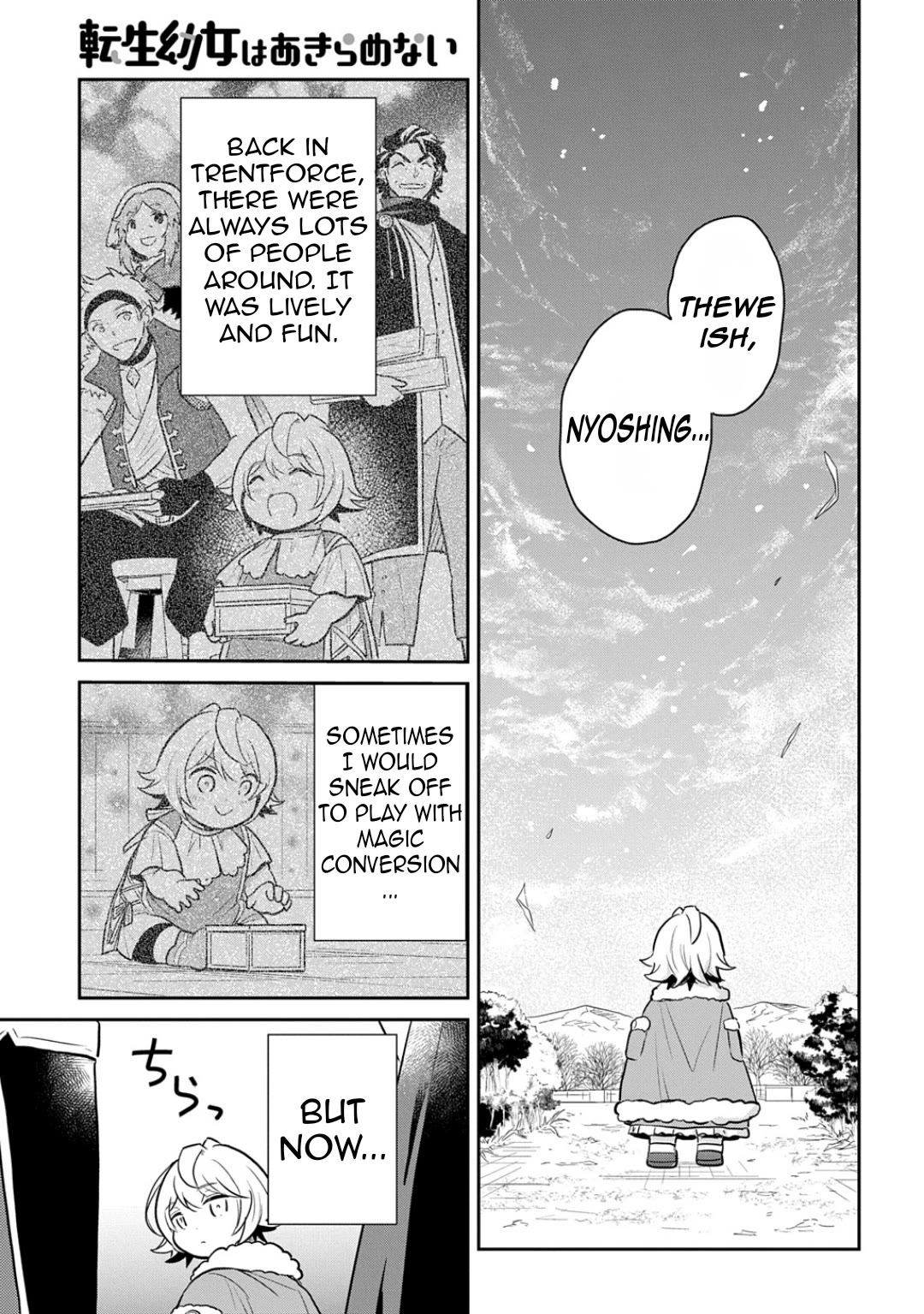 The Reborn Little Girl Won't Give Up Chapter 49 page 17 - Chapter 49