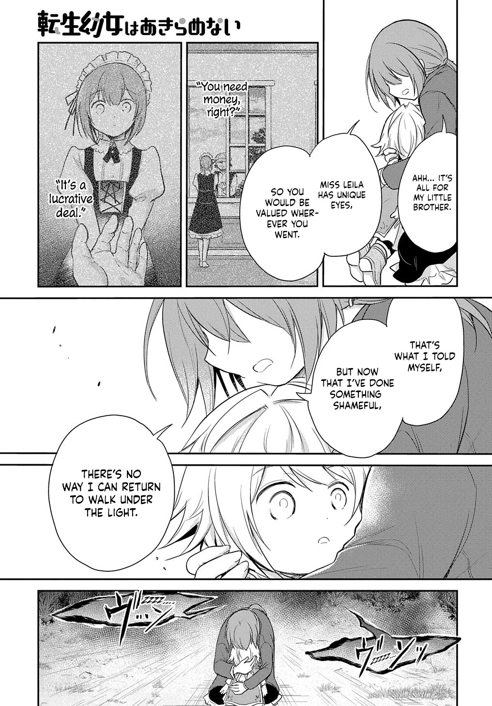 The Reborn Little Girl Won't Give Up Chapter 5 page 16 - Chapter 5