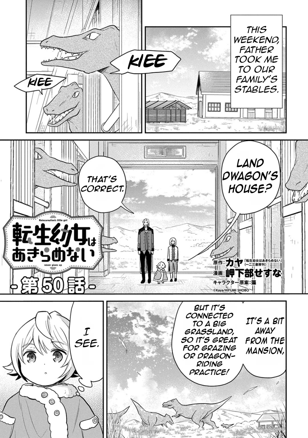 The Reborn Little Girl Won't Give Up Chapter 50 page 3 - Chapter 50