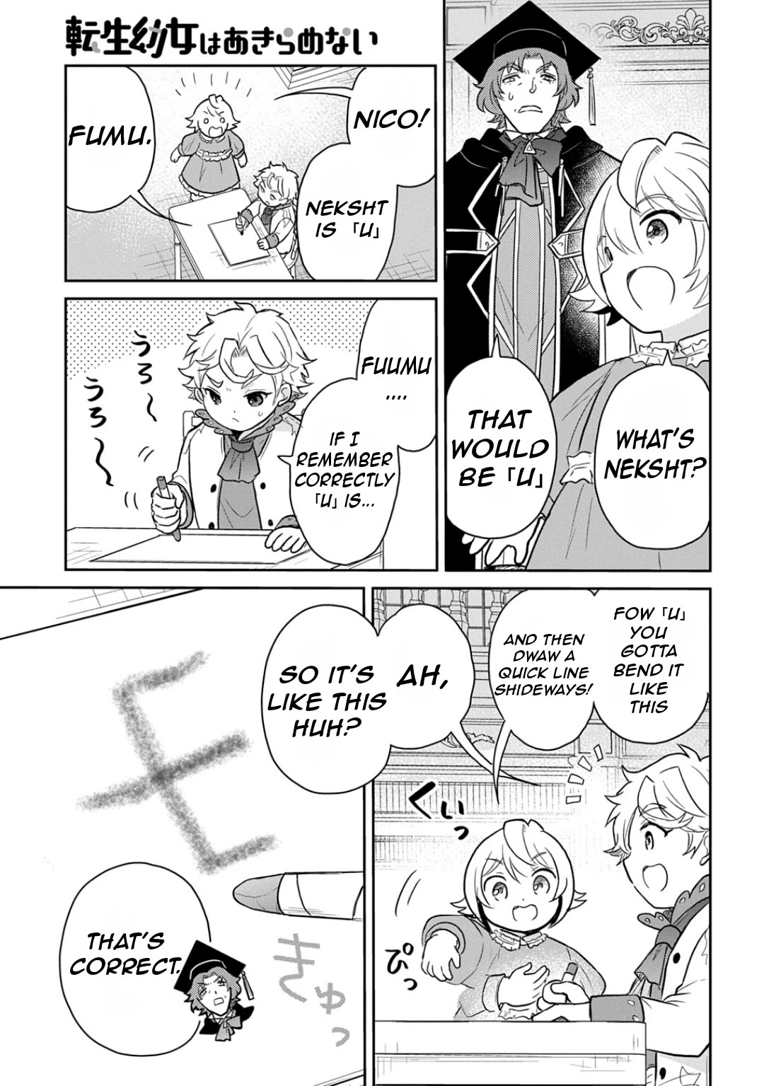 The Reborn Little Girl Won't Give Up Chapter 51 page 21 - Chapter 51