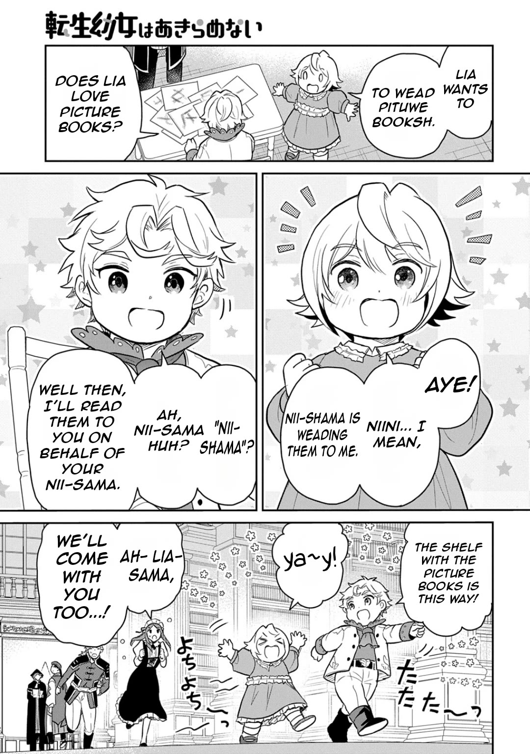 The Reborn Little Girl Won't Give Up Chapter 51 page 25 - Chapter 51