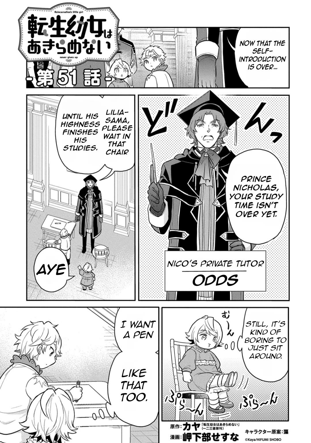 The Reborn Little Girl Won't Give Up Chapter 51 page 3 - Chapter 51