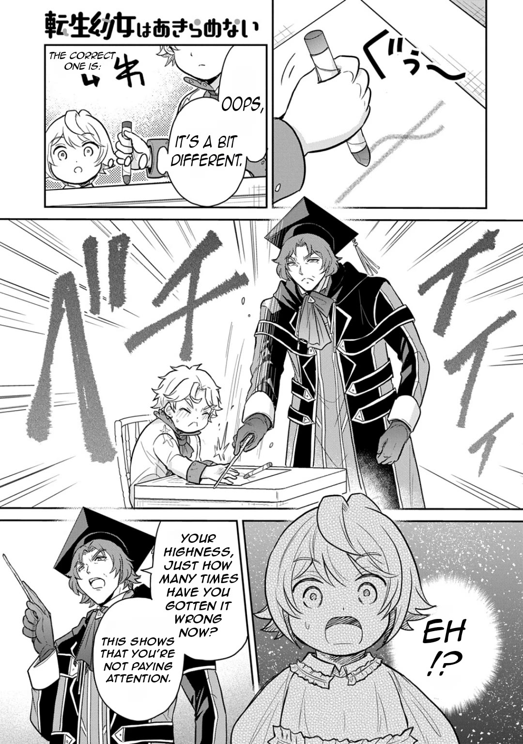 The Reborn Little Girl Won't Give Up Chapter 51 page 7 - Chapter 51