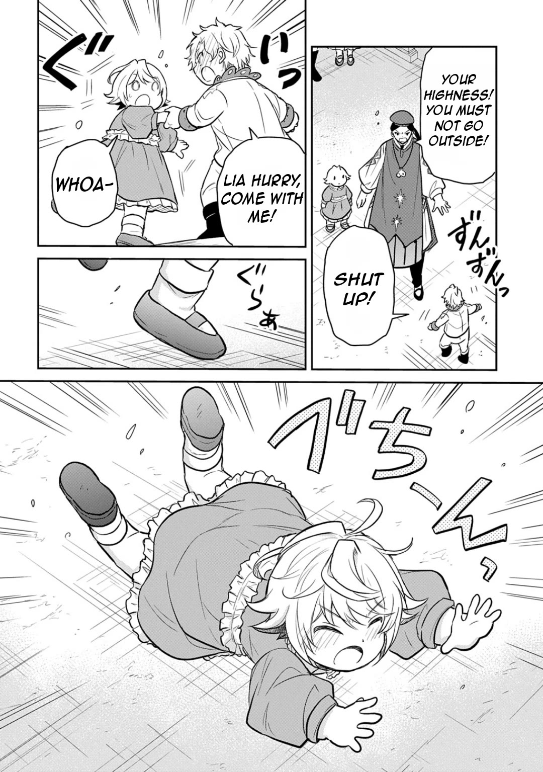 The Reborn Little Girl Won't Give Up Chapter 52 page 20 - Chapter 52
