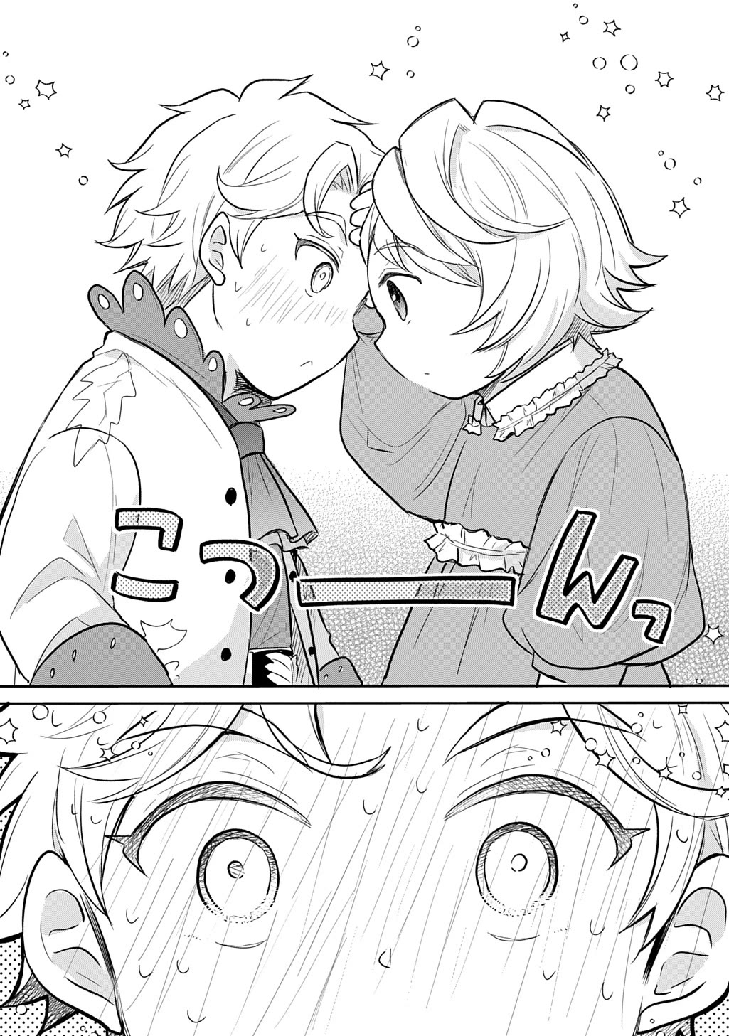 The Reborn Little Girl Won't Give Up Chapter 52 page 26 - Chapter 52