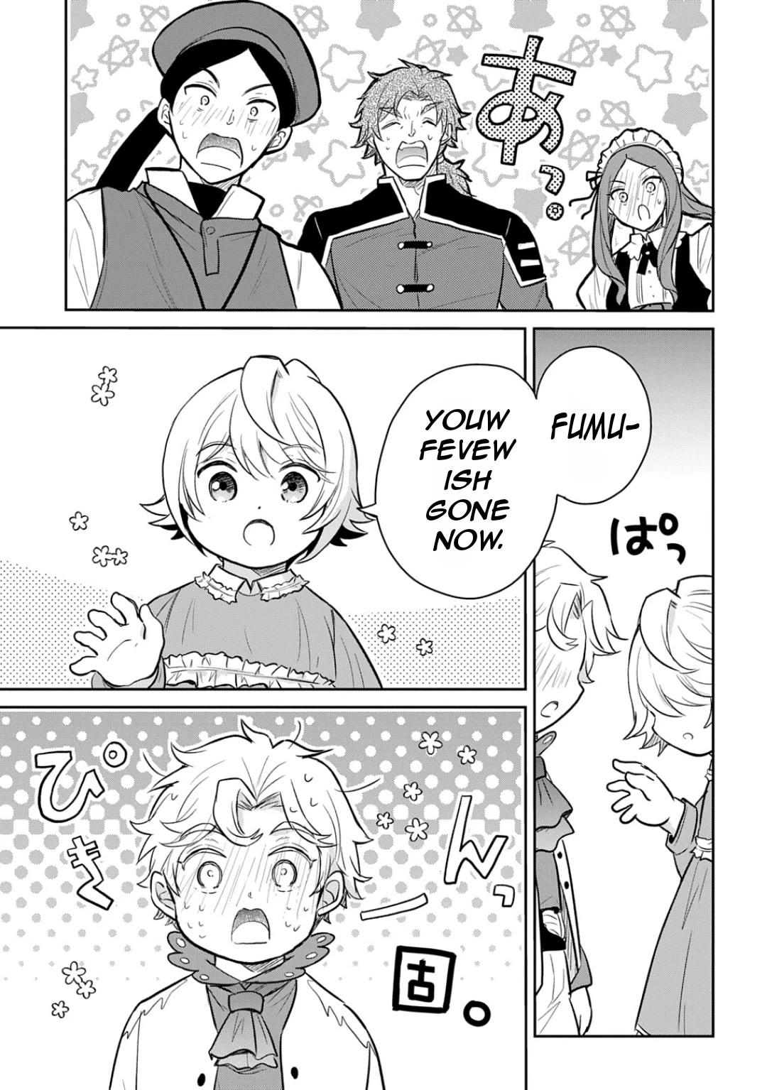 The Reborn Little Girl Won't Give Up Chapter 52 page 27 - Chapter 52