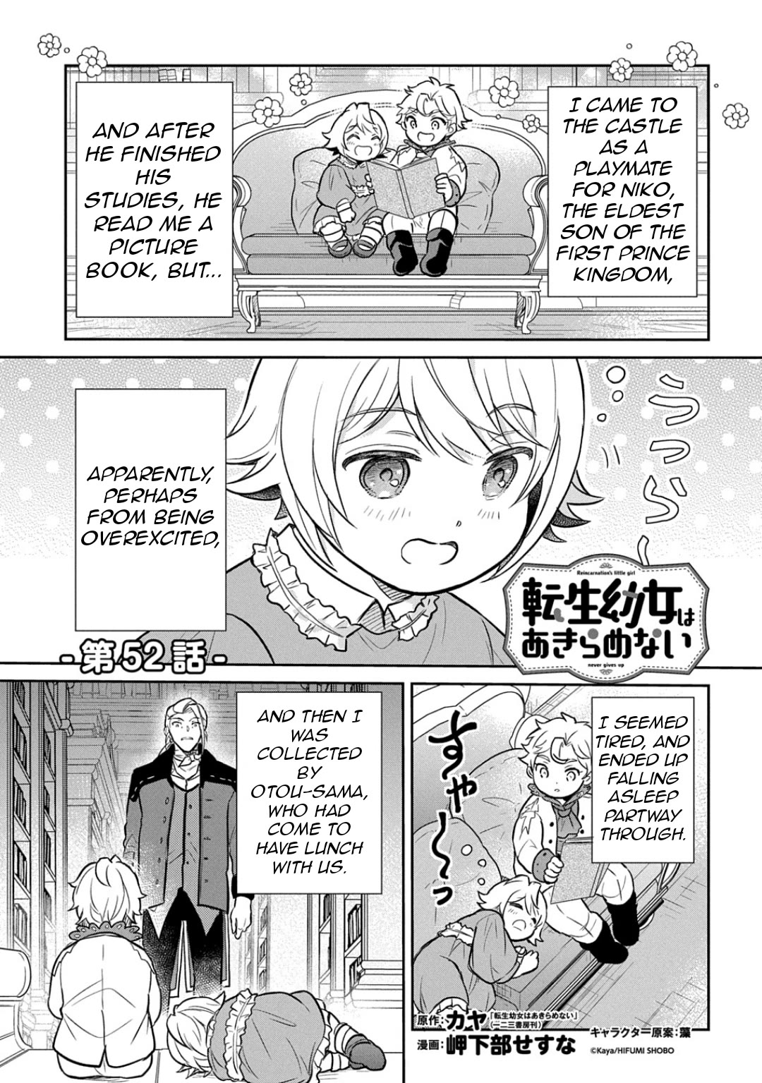 The Reborn Little Girl Won't Give Up Chapter 52 page 3 - Chapter 52