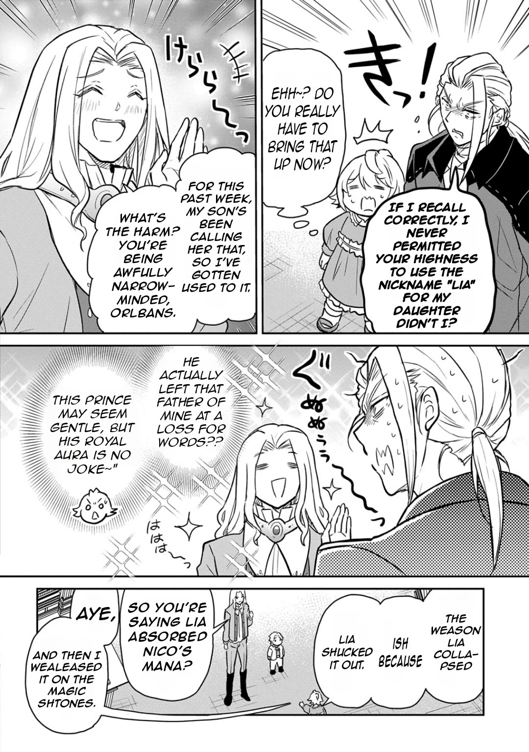 The Reborn Little Girl Won't Give Up Chapter 53 page 16 - Chapter 53