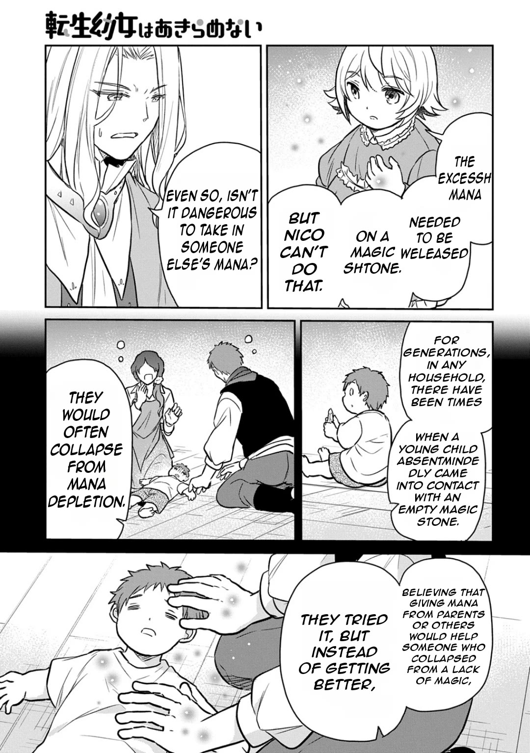 The Reborn Little Girl Won't Give Up Chapter 53 page 17 - Chapter 53