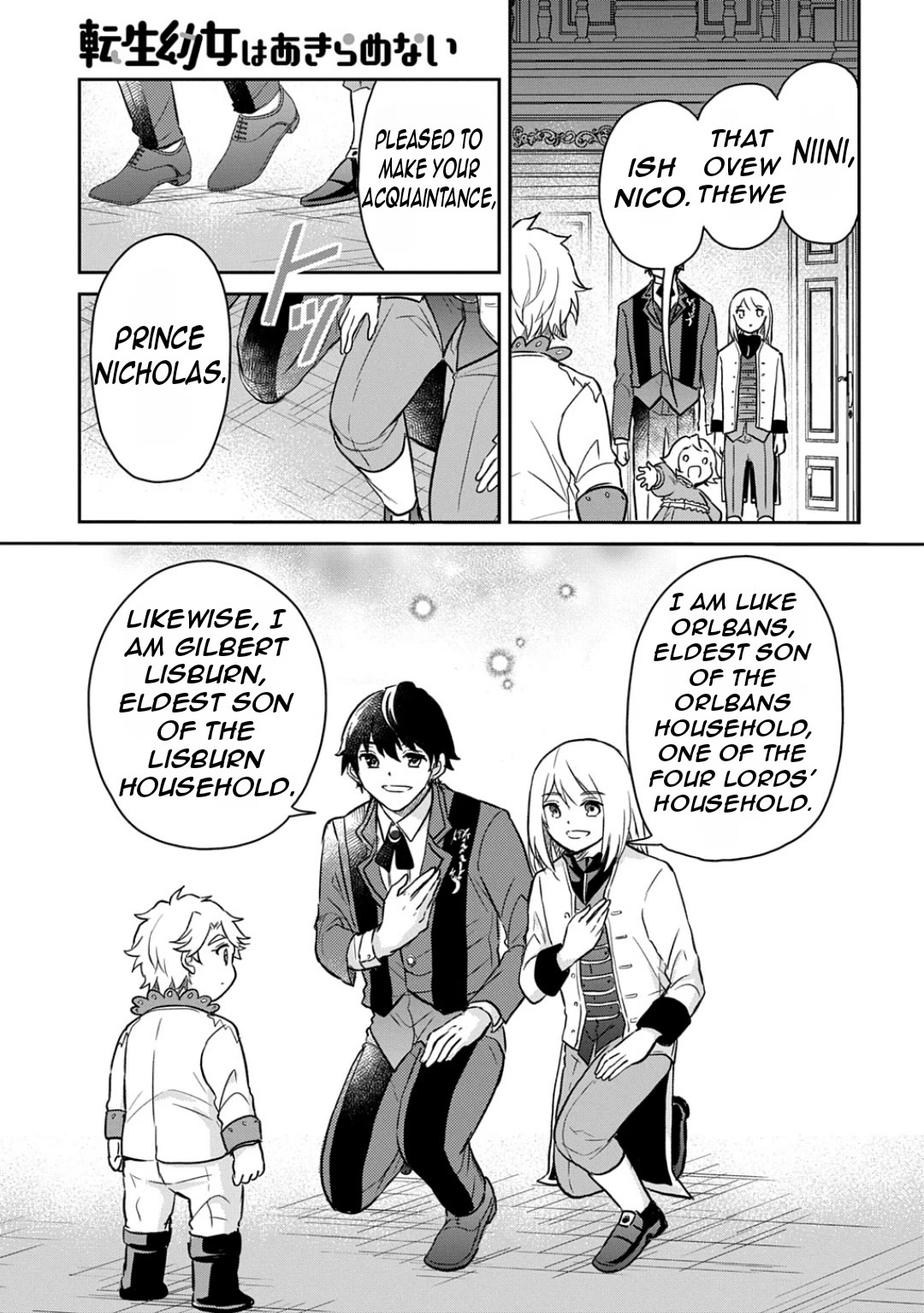 The Reborn Little Girl Won't Give Up Chapter 53 page 27 - Chapter 53