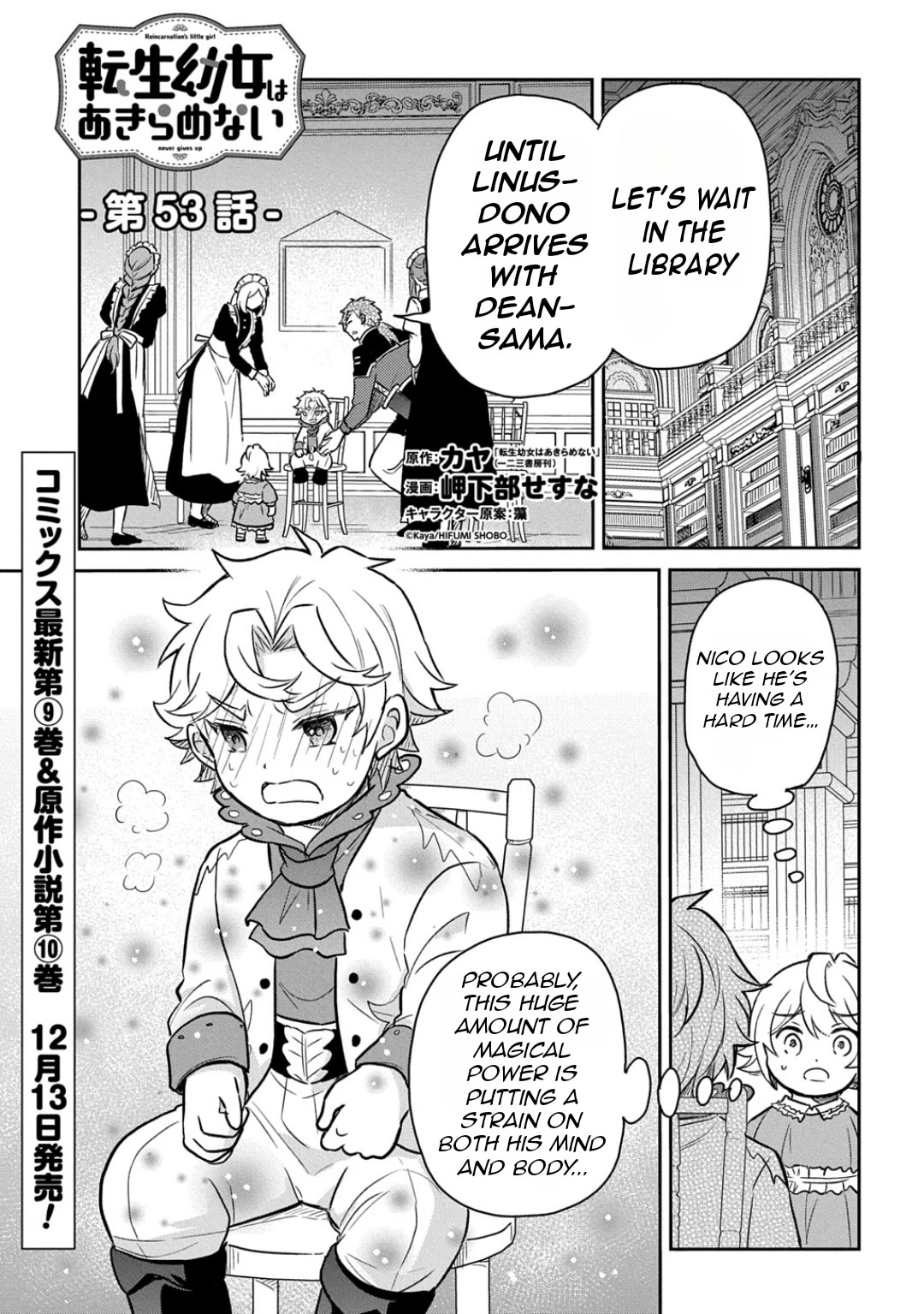 The Reborn Little Girl Won't Give Up Chapter 53 page 3 - Chapter 53