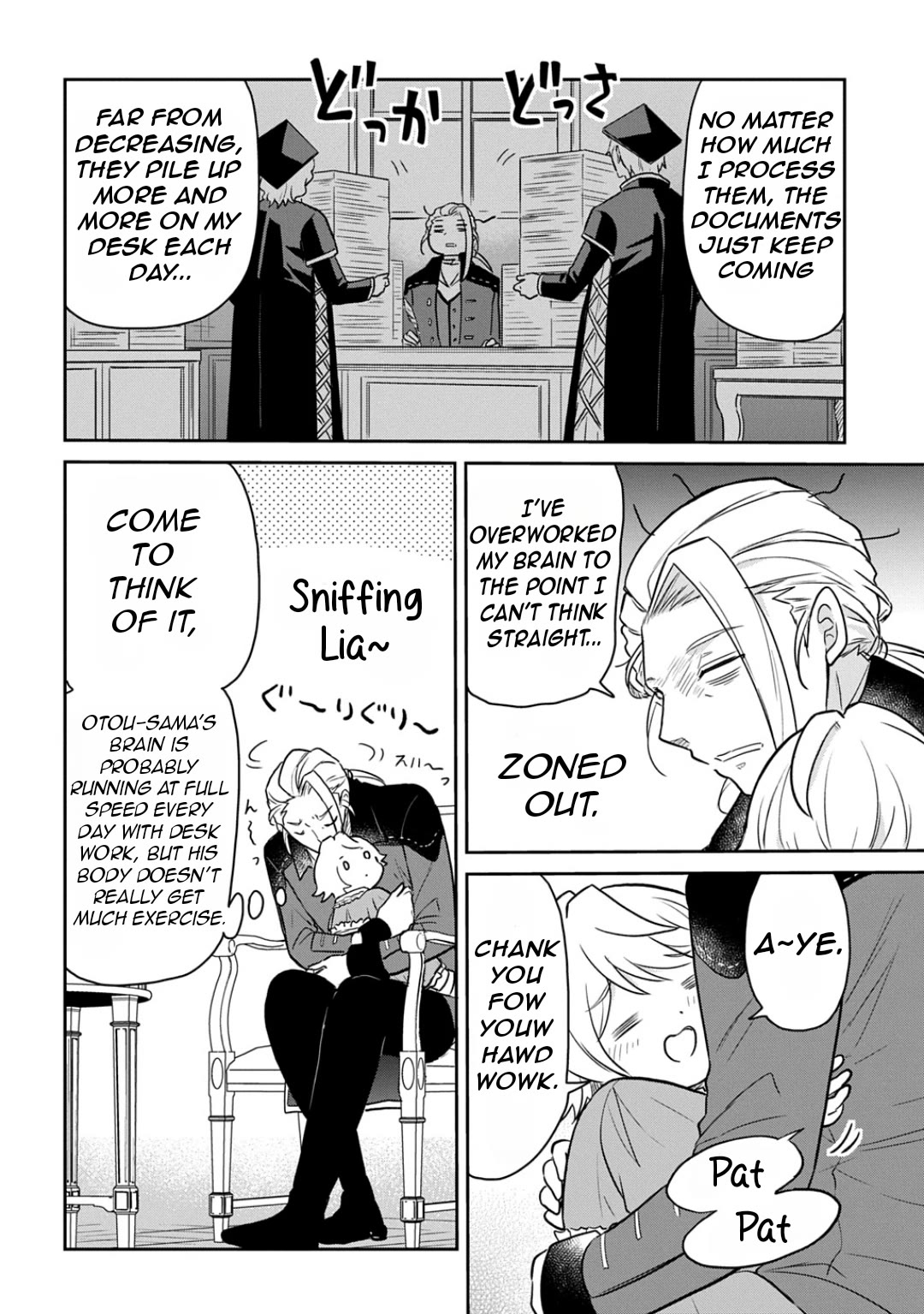 The Reborn Little Girl Won't Give Up Chapter 54.5 page 4 - Chapter 54.5: Omake