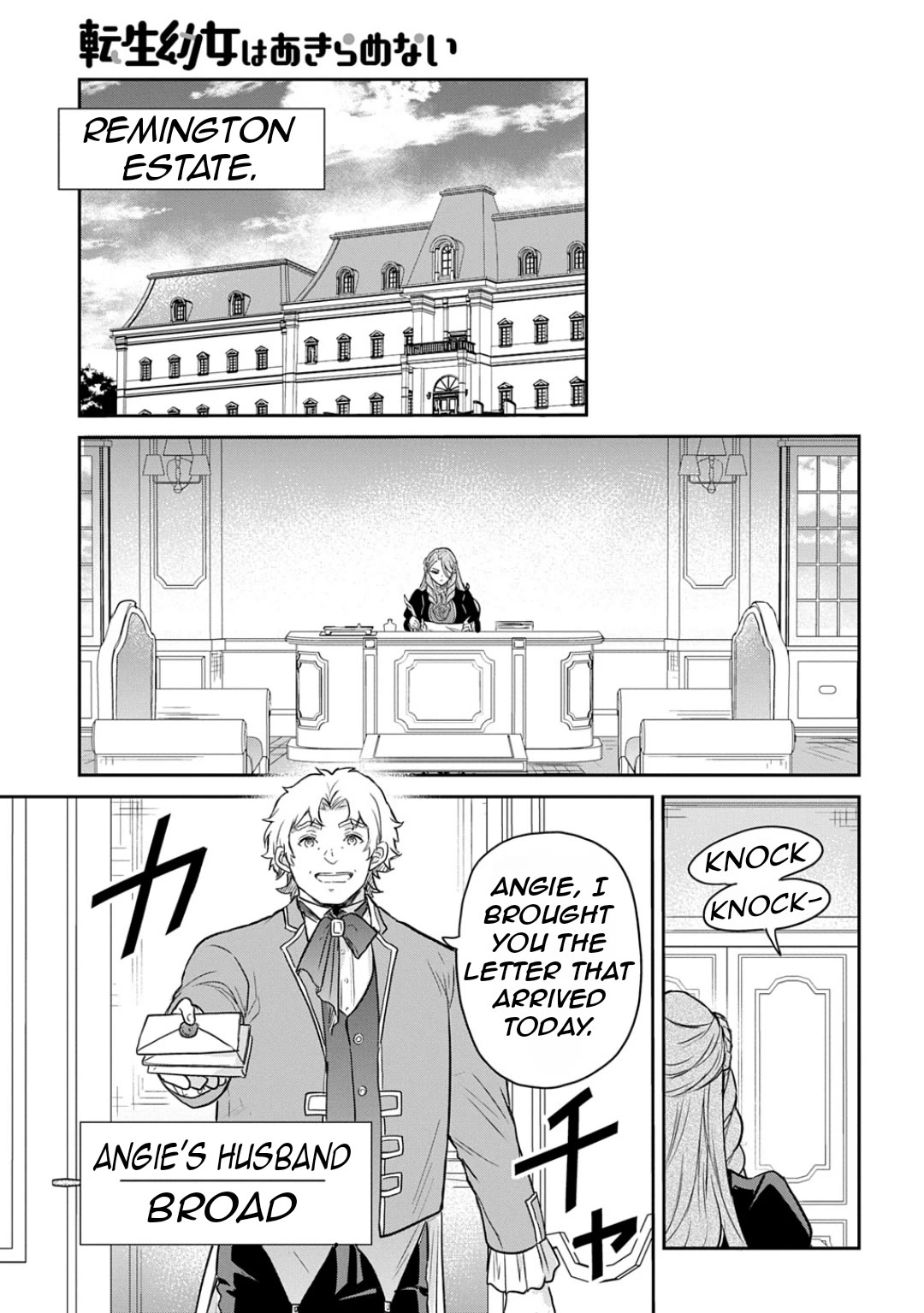 The Reborn Little Girl Won't Give Up Chapter 54 page 33 - Chapter 54